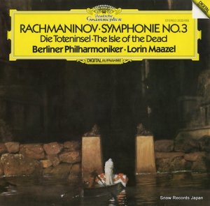 󡦥ޥ rachmaninoff; symphonie no.3 2532065