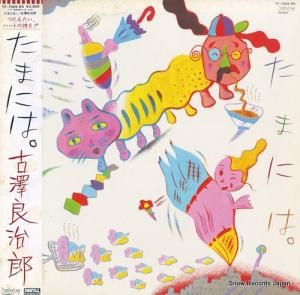 ߷ɼϺ ޤˤϡ YF-7069-BD