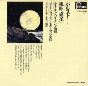 ٥ʥȡϥƥ ۥ륹ȡȶʡ FG-331