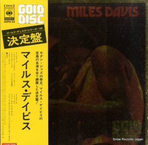ޥ륹ǥӥ miles davis SOPN-53