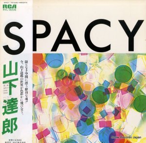 ãϺ spacy RVL-8006