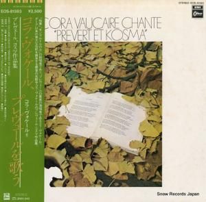 顦 ȥ󥽥ΤҤȤȤ EOS-81383