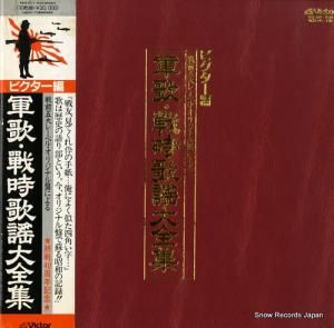 V/A Ρӥ SJX-8111-8120