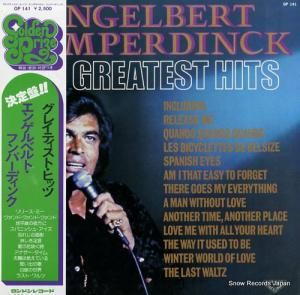 󥲥٥ȡեѡǥ 쥤ƥȡҥå GP141