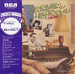 V/A ۤФΣץ RA-5436