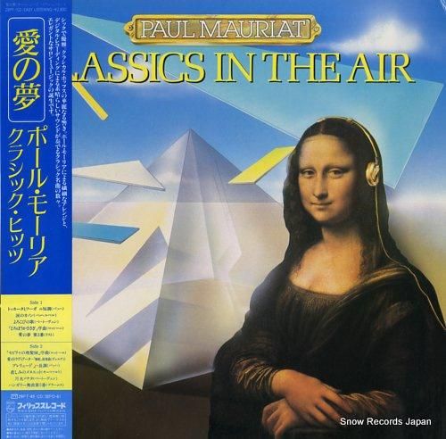 ポール・モーリア 愛の夢／クラシック・ヒッツ 28PP-102
