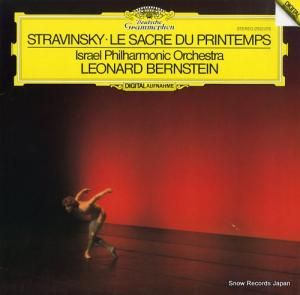 ʡɡС󥹥 stravinsky; le sacre du printemps 2532075