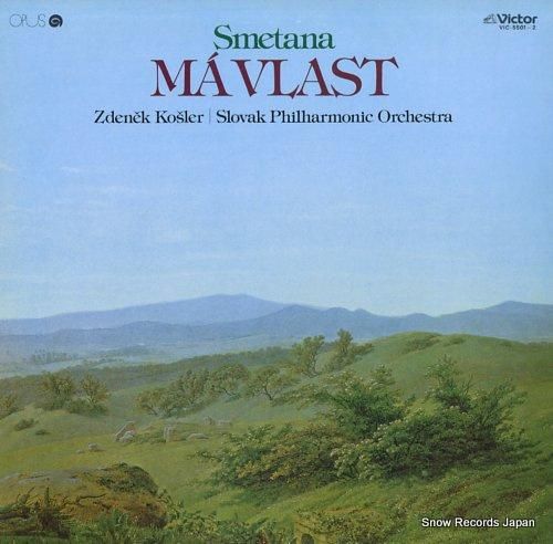 ズデニェック・コシュラー スメ