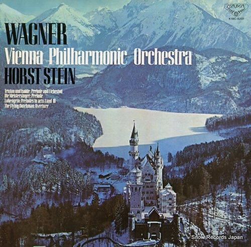 ホルスト・シュタイン シュタイ