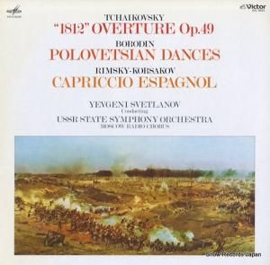 եˡȥ顼Υ ʡ֣ǯץɸ̾ʽ VIC-9521