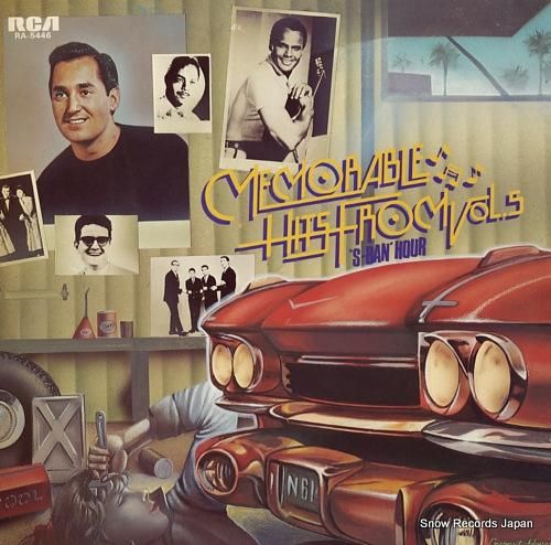 V/A 想い出のs盤アワー5