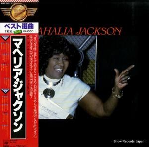 マヘリア・ジャクソン mahalia jackson 40AP1661-2