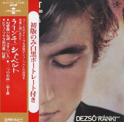 デジュー・ラーンキ ラーンキ/