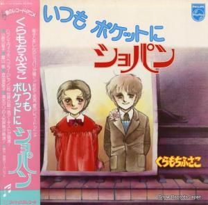 դ ĤݥåȤ˥ѥ S-7106