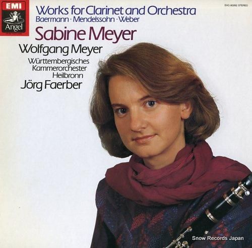 ザビーネ・マイヤー ウェーバー：クラリネット五重奏曲（弦楽合奏版