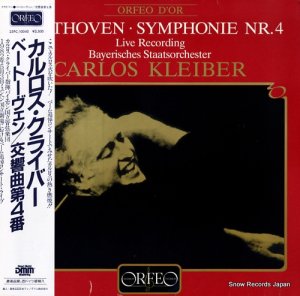 カルロス・クライバー ベートーヴェン：交響曲第４番 25PC-10040 / S100841B