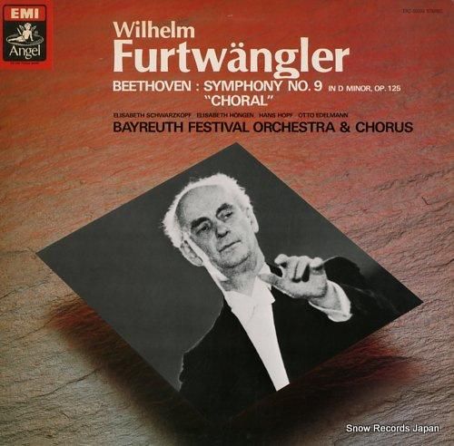 ヴィルヘルム・フルトヴェングラ