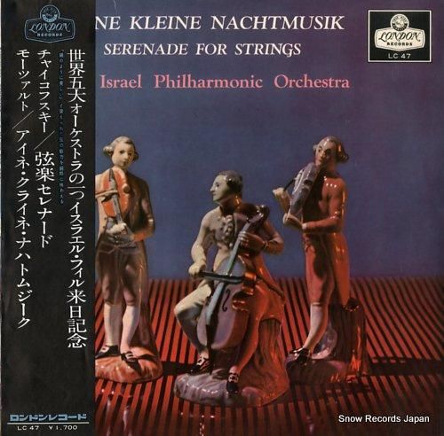 イスラエル・フィルハーモニー管