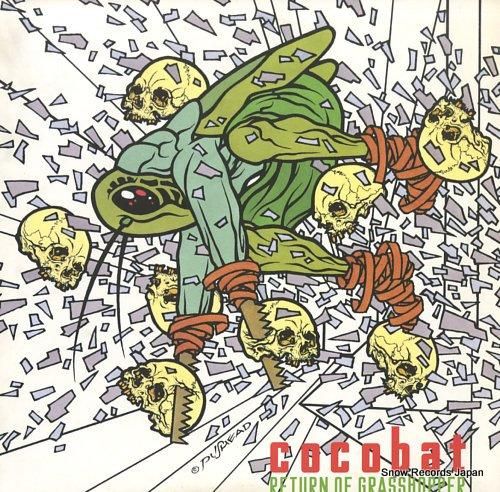 ココバット ココバッタの逆襲