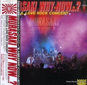  why now ? peaceful love rock concert VIH-28146