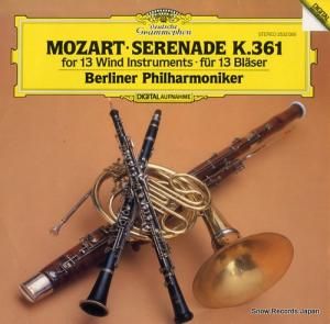 ٥󡦥եϡˡɸ mozart; serenade k.361 2532089
