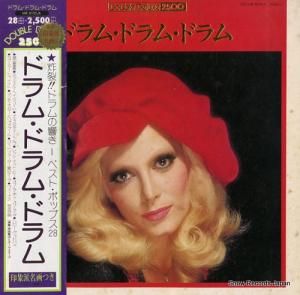 Ĵ ɥࡦɥࡦɥ MR8155