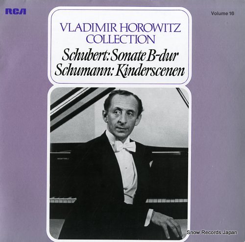 ウラディミール・ホロヴィッツ vladimir horowitz collection vol.16 VH016 | レコード買取