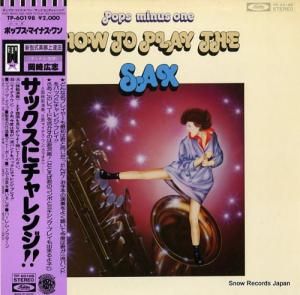 깭 ݥåץޥʥ󡦥å˥ TP-60198