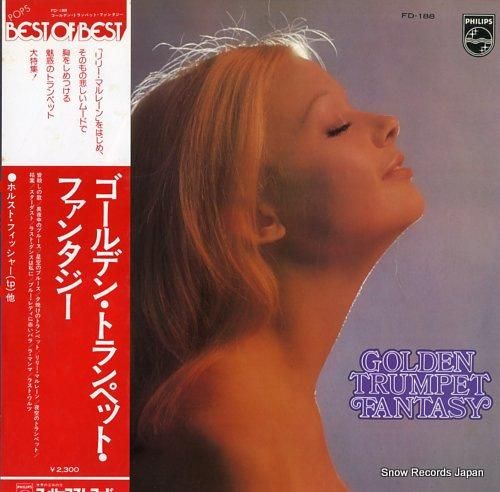 V/A ゴールデン・トランペッ