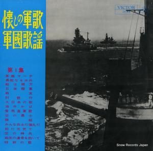 V/A ηΡԢ裱 JV-44