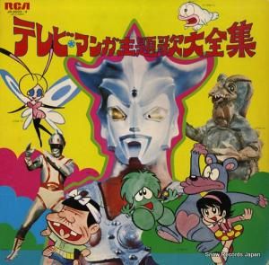 ɥȥå ƥӡޥ󥬼 JR-9503-4