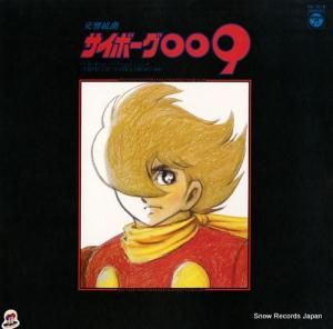 アニメのレコード買取 スノーレコード買取センター