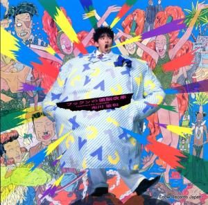 布川敏和 フックンの頭脳改革 35AH2043