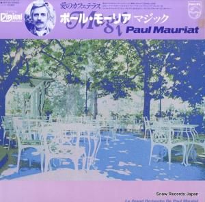 ݡ롦⡼ꥢ ޥå 28PP-42