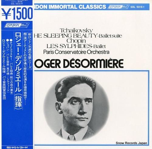 ロジャー・デゾルミエール チャ