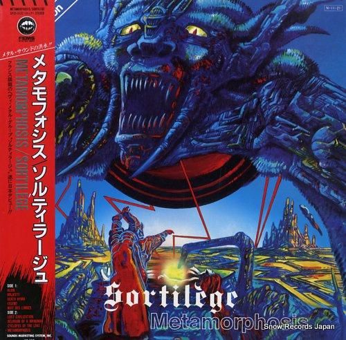 ソルティラージュ／メタモフォシス LP レコード
