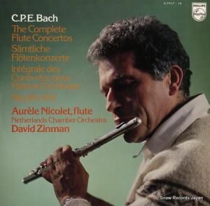 롦˥ 㡥𡥣塥Хåϡե롼ȶնʽ X-7917-18