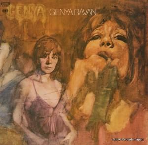 ˥쥤 genya ravan C31001