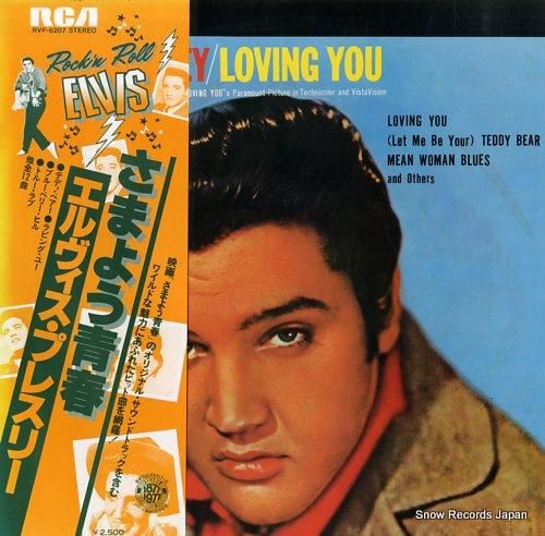 エルヴィス プレスリー　ヴィンテージラグ エルヴィス プレスリーヴィンテージラグ