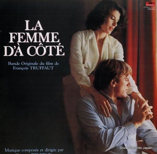 ジョルジュ・ドルリュー 隣の女