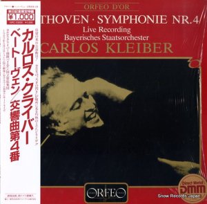 カルロス・クライバー ベートーヴェン：交響曲第４番 10PC-10000/S100841B