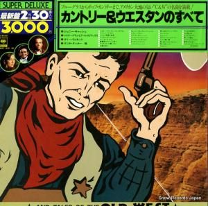 V/A ȥ꡼Τ٤ 30AP1529