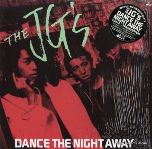  dance the night away 12SA-7001