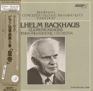 ウィルヘルム・バックハウス ベートーヴェン:ピアノ協奏曲第5番「皇帝」 K15C-5032