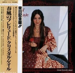 ꥹ롦 Υץ塼 GP614