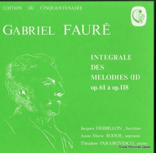 ジャック・エルビヨン faur