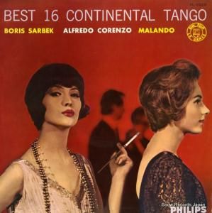 ܥꥹ٥եåɡ󥽡ޥ ٥ȣͥ󥿥롦 FL-5020