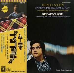 åɡࡼƥ ǥ륹󡧡֥å EAC-80230