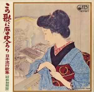 V/A βΤˤ꡿ήԲνʾ½ӡ JV-304-5