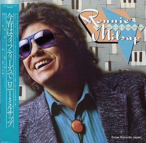 ロニー・ミルサップ 今宵はフィ